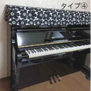 handmade ピアノカバー(ピアノ)