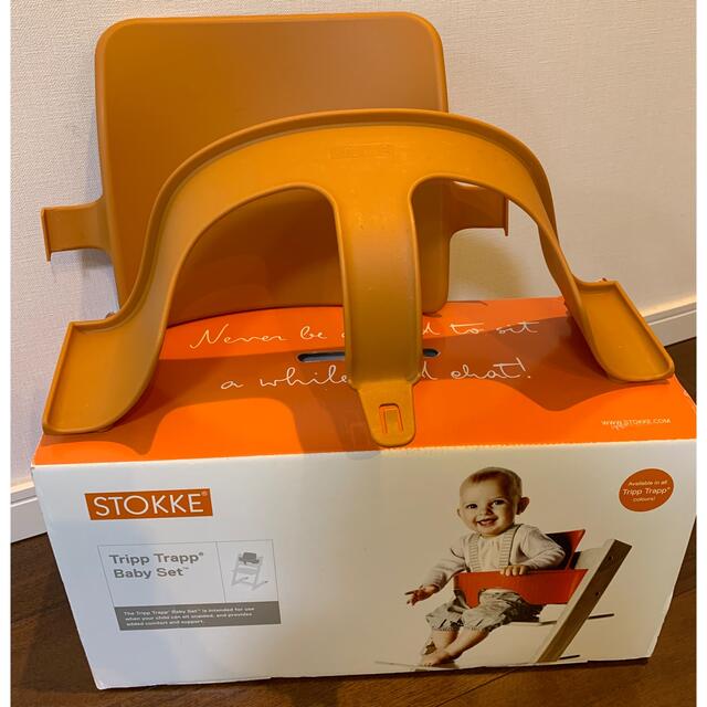 Stokke(ストッケ)のSTOKKE トリップトラップ ベビーセット キッズ/ベビー/マタニティのキッズ/ベビー/マタニティ その他(その他)の商品写真