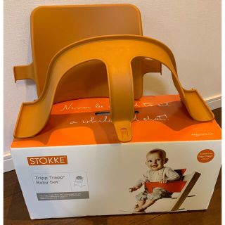 ストッケ(Stokke)のSTOKKE トリップトラップ ベビーセット(その他)