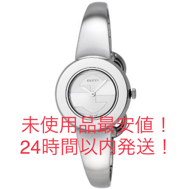 未使用品!】GUCCI 腕時計 YA129502 U-PLAY lpkmss.com