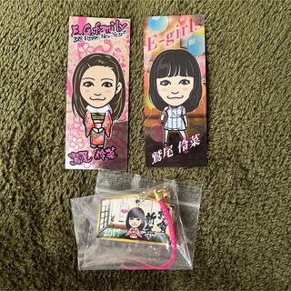 イーガールズ(E-girls)の鷲尾伶菜セット 千社札 絵馬ストラップ(国内アーティスト)