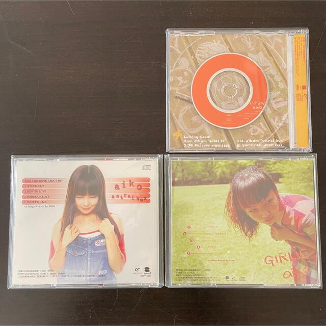 aiko インディーズ CD 3枚セット | unimac.az