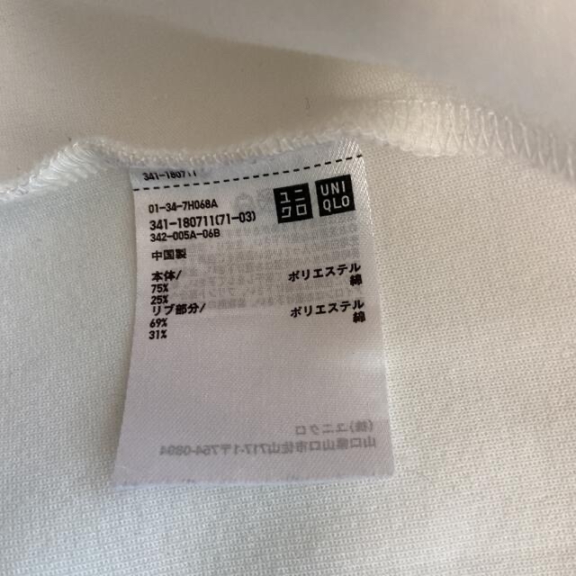 UNIQLO(ユニクロ)の秋　ジャンバー前あき　ユニクロパーカー白 メンズのトップス(パーカー)の商品写真