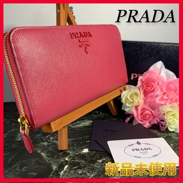 ☆大感謝セール】 PRADA - 【PRADA】【新品未使用】【フォロー割有り