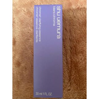 シュウウエムラ(shu uemura)のシュウウエムラ 美容液(美容液)