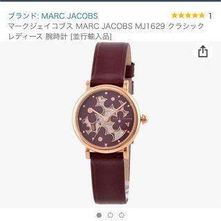 マークジェイコブス(MARC JACOBS)のマークジェイコブス　時計(腕時計)