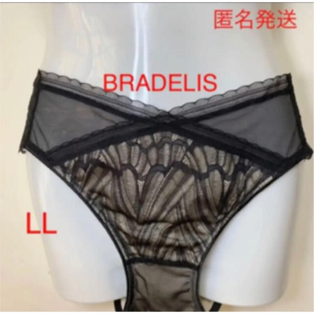 BRADELIS New York(ブラデリスニューヨーク)の新品 BRADELIS ブラデリスニューヨーク ショーツ LL レディースの下着/アンダーウェア(ショーツ)の商品写真