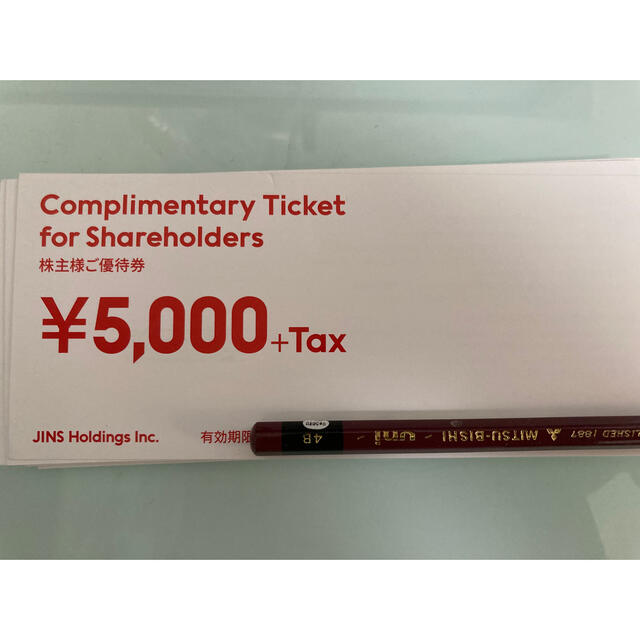 ジーンズ　JINS 株主優待　５０００円