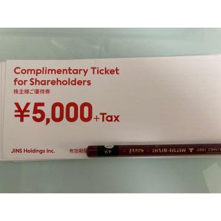 ジンズ(JINS)のJINS 株主優待　5,000円分×11(ショッピング)