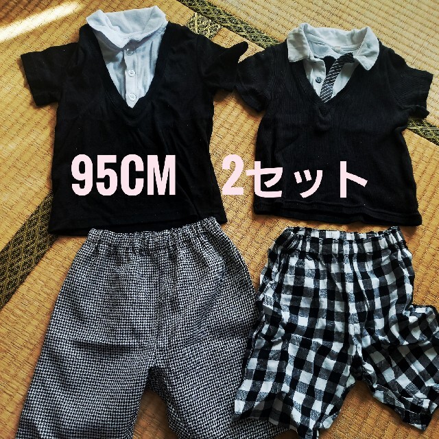 95cm　男の子　フォーマルウェア　２枚セット キッズ/ベビー/マタニティのキッズ服男の子用(90cm~)(ドレス/フォーマル)の商品写真