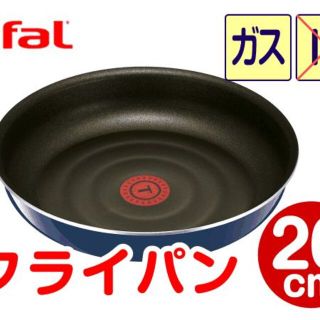 ティファール(T-fal)の★新品★ティファール フライパン 26cm グランブルー・プレミア(鍋/フライパン)