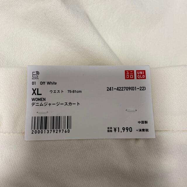 UNIQLO(ユニクロ)のユニクロ デニムジャージースカート オフホワイト レディースのスカート(ひざ丈スカート)の商品写真