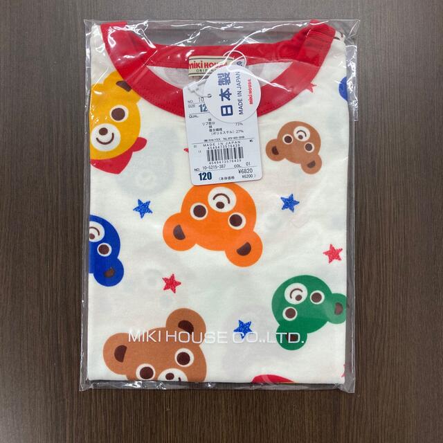 新品　mikihouseプッチーくん半袖Tシャツ 110cm