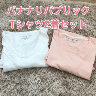 バナナリパブリック(Banana Republic)のバナナリパブリック　Tシャツ Mサイズ　ピンク　ホワイト(Tシャツ/カットソー(半袖/袖なし))