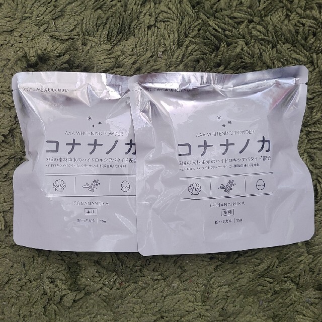 コナナノカ×2個 コスメ/美容のオーラルケア(歯磨き粉)の商品写真