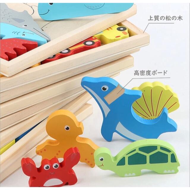 3D 木製パズル 立体 知育玩具 モンテッソーリ バランスゲーム 海の生き物の通販 by miki's shop|ラクマ 3D 木製パズル 立体 知育玩具 モンテッソーリ バランスゲーム 海の生き物の通販 by miki's shop|ラクマ