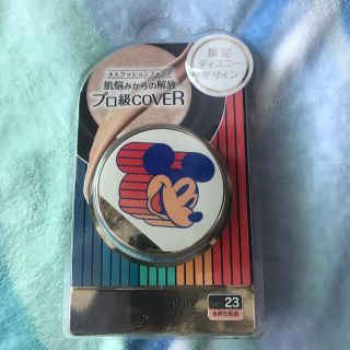 ミシャ(MISSHA)のMISSHA MAGIC CUSHION PRO-COVER 自然な肌色(ファンデーション)