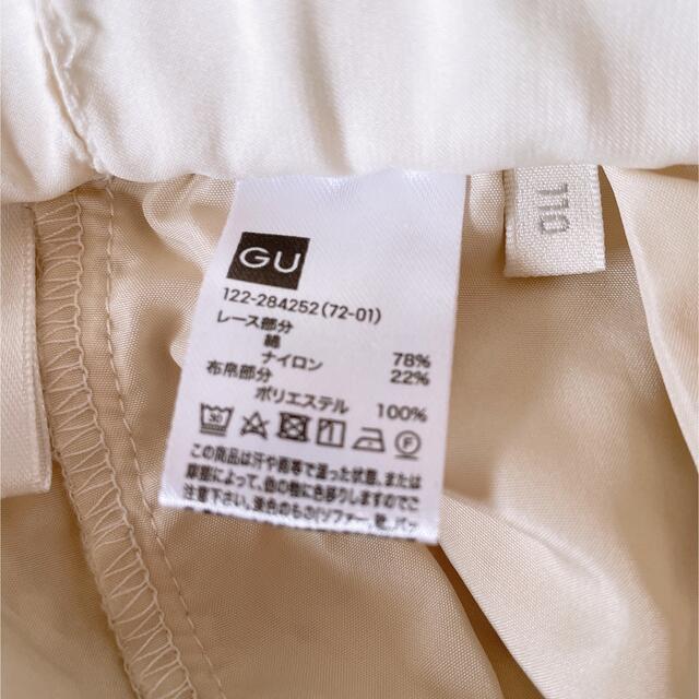 GU(ジーユー)のGU 花柄レースキュロット ハーフパンツ 110cm 白 キッズ/ベビー/マタニティのキッズ服女の子用(90cm~)(スカート)の商品写真