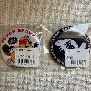 super beaver 友の会　ガチャ　缶バッチセット(ミュージシャン)