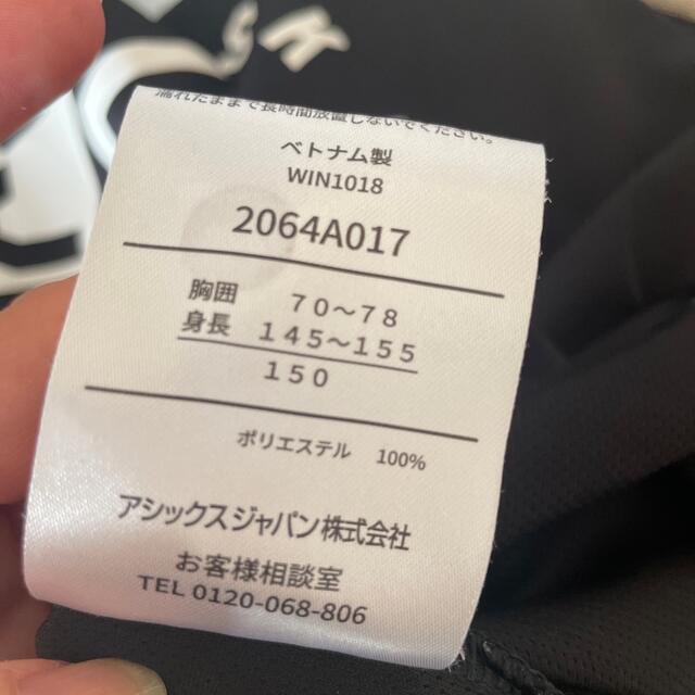 asics(アシックス)のキッズ　Tシャツ　男の子　150  アシックス キッズ/ベビー/マタニティのキッズ服男の子用(90cm~)(Tシャツ/カットソー)の商品写真