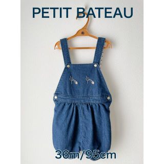 プチバトー(PETIT BATEAU)のプチバトー  デニム風スウェットショートサロペット　36m 95cm(ワンピース)