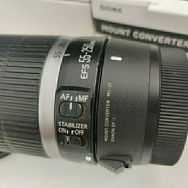 Sigma MC21 EF-L