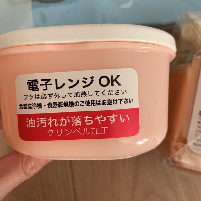 お弁当箱2セット　保冷バック2つ インテリア/住まい/日用品のキッチン/食器(弁当用品)の商品写真