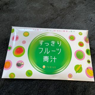 すっきりフルーツ青汁(ダイエット食品)