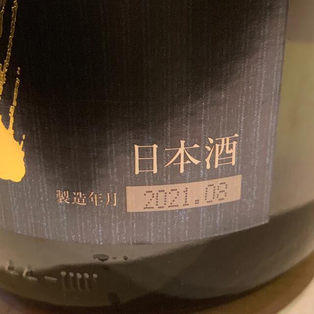 十四代　極上諸白 2021.8   1800ml