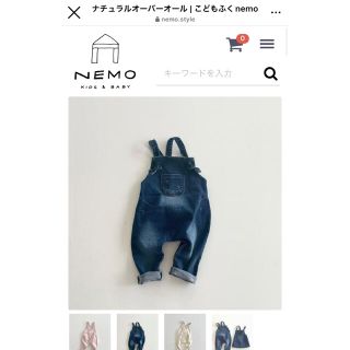 ザラキッズ(ZARA KIDS)の【最終値下げ】こどもふくnemo ナチュラルオーバーオール　デニムブルー　90(パンツ/スパッツ)