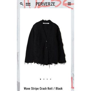 ビューティアンドユースユナイテッドアローズ(BEAUTY&YOUTH UNITED ARROWS)のperverze Wave Stripe Crash Knit / Black(カーディガン)