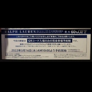 ラルフローレン(Ralph Lauren)のラルフローレン ファミリーセール チケット RALPH LAUREN(ショッピング)