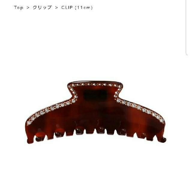 新品☆アレクサンドル ドゥ パリ CLIP (11cm) 1