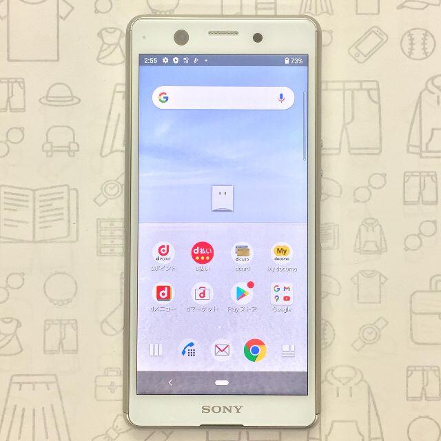 Xperia(エクスペリア)の【B】SO-02L/Xperia Ace/359086095340226 スマホ/家電/カメラのスマートフォン/携帯電話(スマートフォン本体)の商品写真