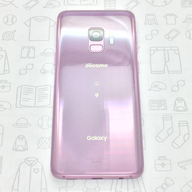 【B】SC-02K/Galaxy S9/353753095696131Galaxy⇒対応回線