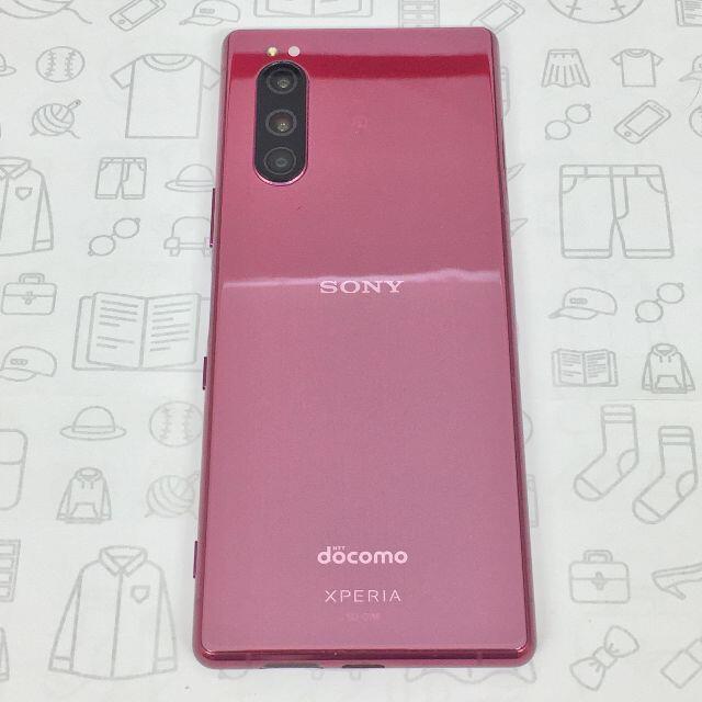 Xperia(エクスペリア)の【A】SO-01M/Xperia 5/355947101319153 スマホ/家電/カメラのスマートフォン/携帯電話(スマートフォン本体)の商品写真