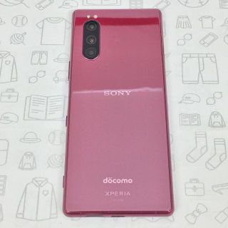 エクスペリア(Xperia)の【A】SO-01M/Xperia 5/355947101319153(スマートフォン本体)