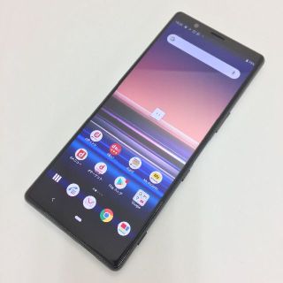 エクスペリア(Xperia)の【B】SO-01M/Xperia 5/355947102212514(スマートフォン本体)