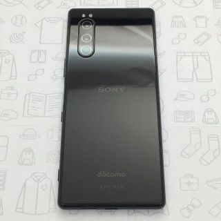 エクスペリア(Xperia)の【B】SO-01M/Xperia 5/355947102223768(スマートフォン本体)