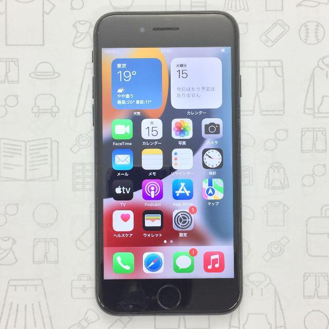 iPhone(アイフォーン)の【B】iPhone 7/32GB/355335082605495 スマホ/家電/カメラのスマートフォン/携帯電話(スマートフォン本体)の商品写真