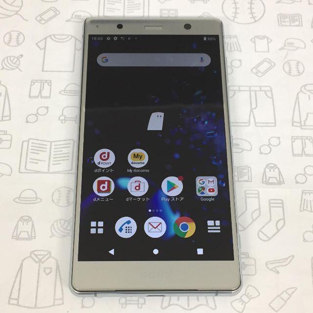 Xperia(エクスペリア)の【B】Xperia XZ2 Premium/353651090466791 スマホ/家電/カメラのスマートフォン/携帯電話(スマートフォン本体)の商品写真