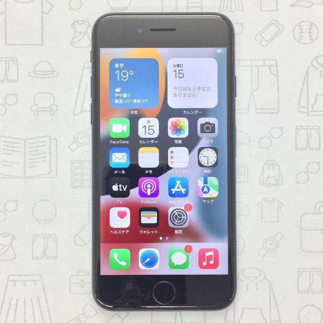 iPhone(アイフォーン)の【B】iPhone 7/32GB/355338084514020 スマホ/家電/カメラのスマートフォン/携帯電話(スマートフォン本体)の商品写真