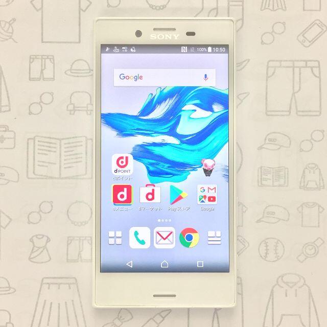 Xperia(エクスペリア)の【A】SO-02J/XperiaXCompact/358969077980963 スマホ/家電/カメラのスマートフォン/携帯電話(スマートフォン本体)の商品写真