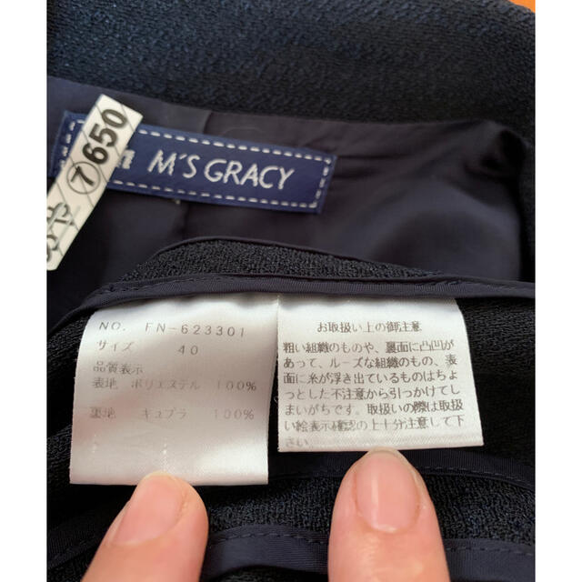 M'S GRACY(エムズグレイシー)のM'S GRACY 素敵ジャケット&半袖ワンピース膝丈40入学式卒業式 レディースのワンピース(ひざ丈ワンピース)の商品写真