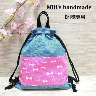 ハンドメイド ピンクリボン柄 ナップサック シューズ袋(外出用品)