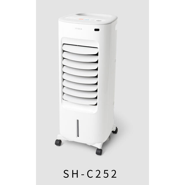 冷暖房/空調シロカ　加湿付き温冷風扇　SH-C252  新品に近い