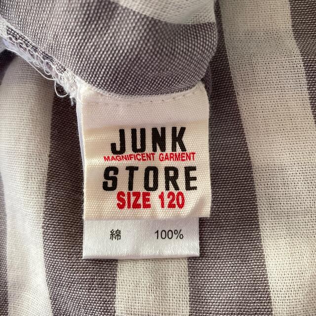 JUNK STORE(ジャンクストアー)のJUNK STORE⭐︎リバーシブル長袖シャツ⭐︎サイズ120 キッズ/ベビー/マタニティのキッズ服男の子用(90cm~)(その他)の商品写真