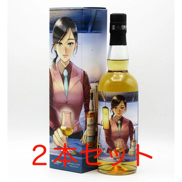 セットにな まどろみバーメイドボトル ウイスキー 700ml 2本 伊吹騎帆 陽乃崎日代子 の通販 by tis's shop｜ラクマ ません