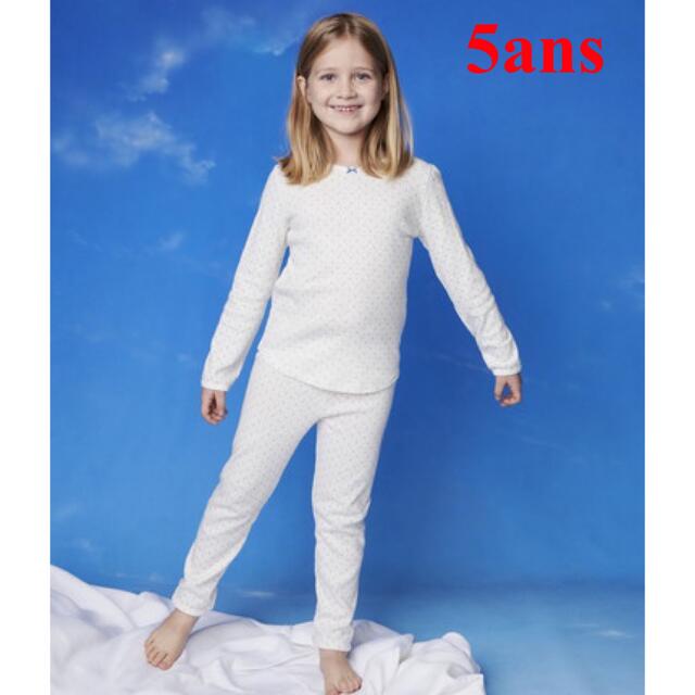 PETIT BATEAU(プチバトー)の新品 プチバトー 5ans 110cm プリント 長袖 パジャマ キッズ/ベビー/マタニティのキッズ服女の子用(90cm~)(パジャマ)の商品写真