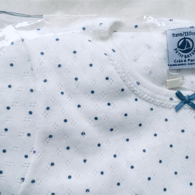 PETIT BATEAU(プチバトー)の新品 プチバトー 5ans 110cm プリント 長袖 パジャマ キッズ/ベビー/マタニティのキッズ服女の子用(90cm~)(パジャマ)の商品写真